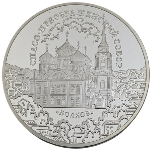 Verklärungskathedrale, Bolchow