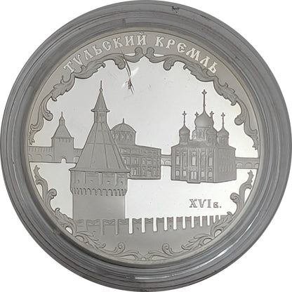 Tula Kremlin/Tulaer Kreml, Moskau