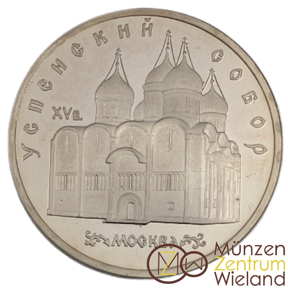 Mariä-Entschlafens-Kathedrale in Moskau