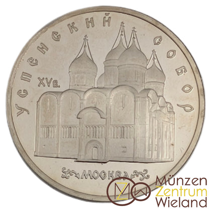 Mariä-Entschlafens-Kathedrale in Moskau
