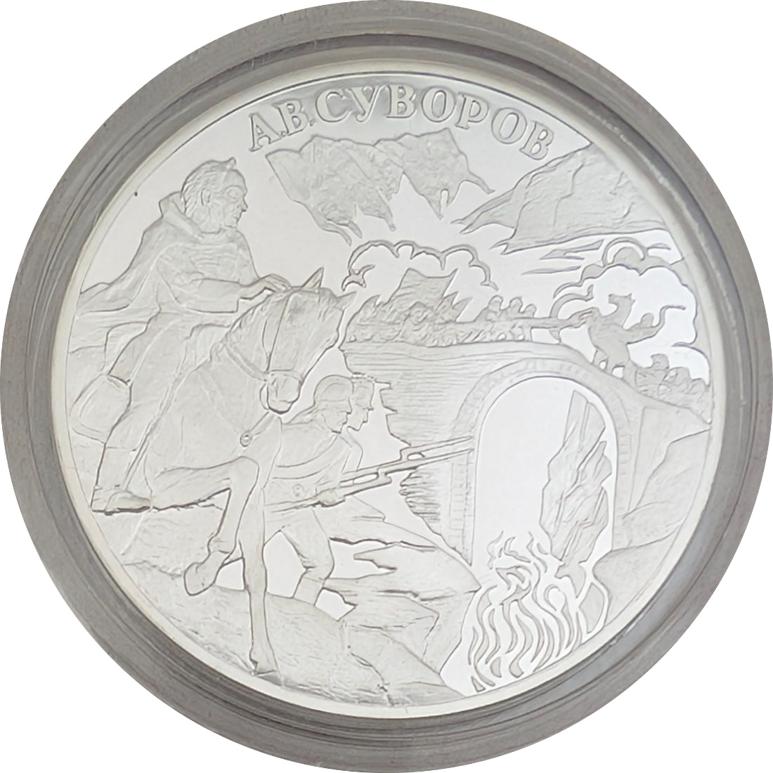 A. V. Suworov, Schön #654