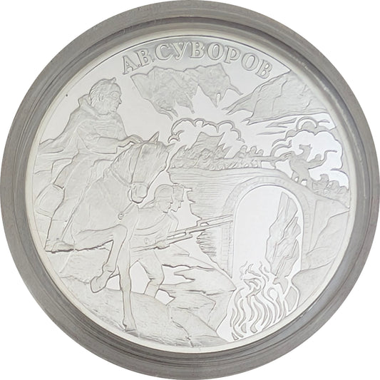 A. V. Suworov, Schön #654