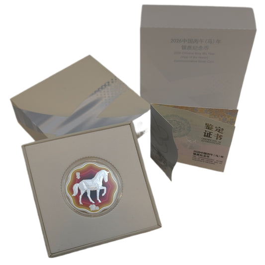 Jahr des Pferdes, Year of the Horse, Lunar, gewellt, flower-, blossom-shaped