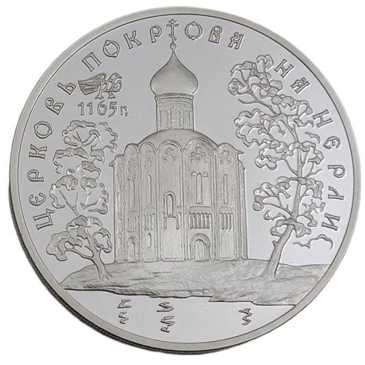 Architekturdenkmäler Russlands - Mariä-Schutz-und-Fürbitte-Kirche an der Nerl - Unesco Kulturerbe