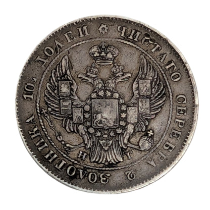 Nikolaus I., Russisches Kaiserreich, St. Petersburg, schöne Patina