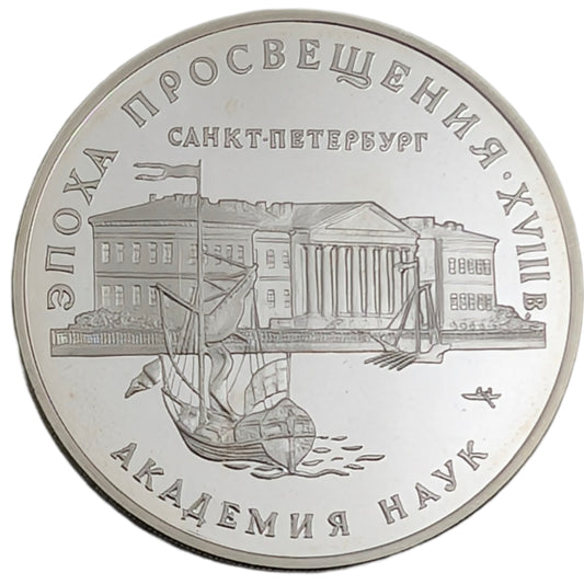 Aufklärungszeitalter. XVIII. Jahrhundert - Akademie der Wissenschaften