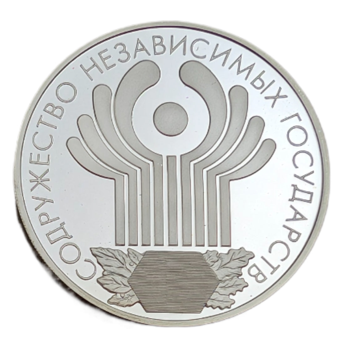 10 Jahre GUS (Gemeinschaft Unabhängiger Staaten)