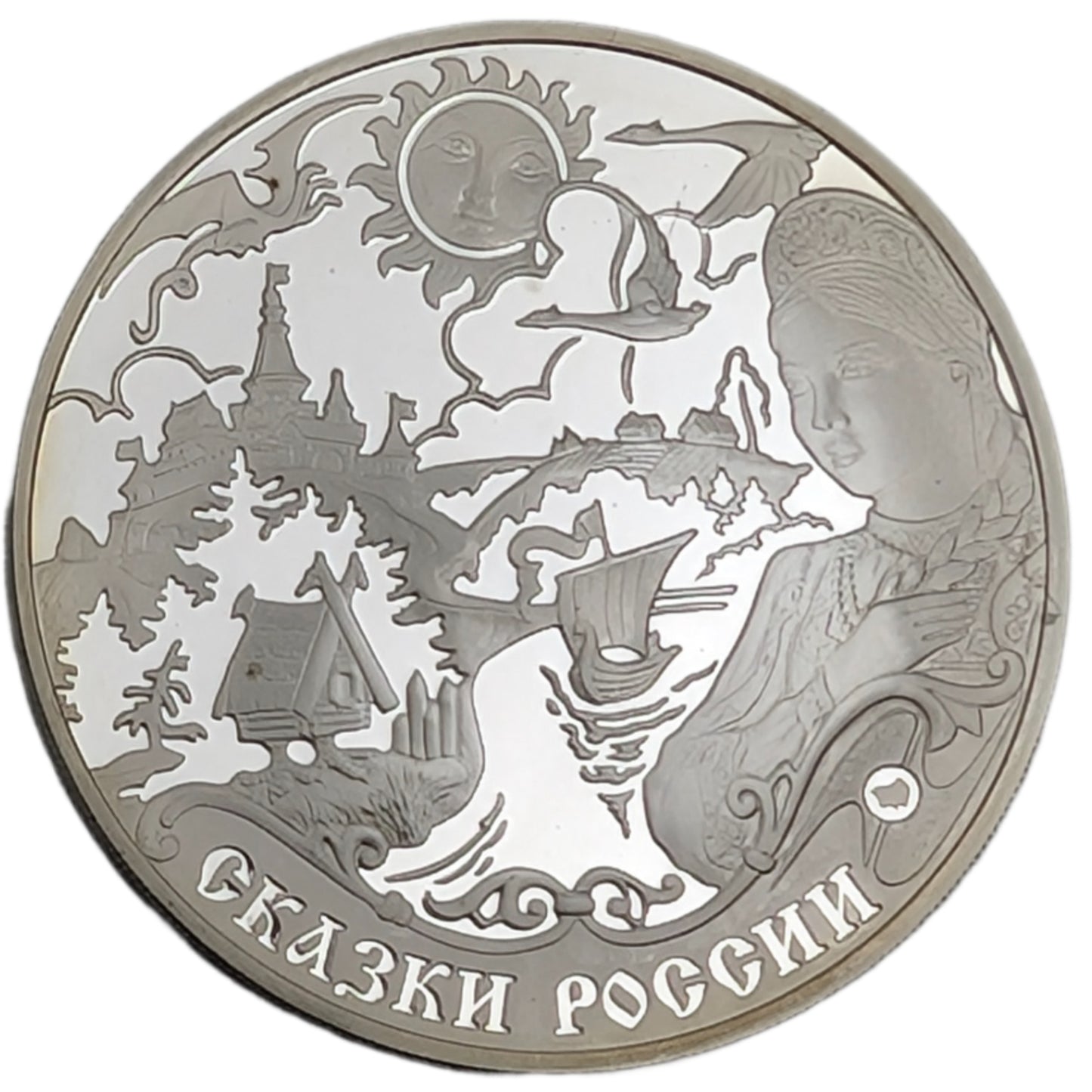 Märchen/Tales aus den ECAA-Mitgliedsstaaten