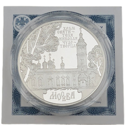 Heiliger Nikolaus von Myra