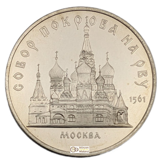 Mariä-Schutz-und-Fürbitte-Kathedrale am Graben, Moskau