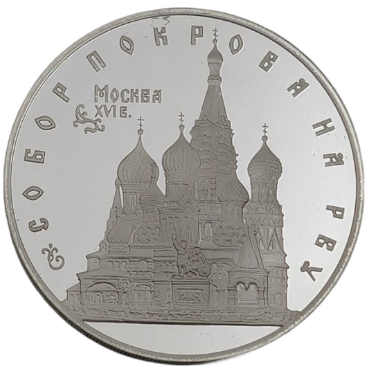 Architekturdenkmäler Russlands - Mariä-Schutz-und-Fürbitte-Kathedrale am Graben