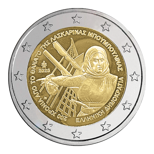 200. Todestag Laskarina Bouboulina
