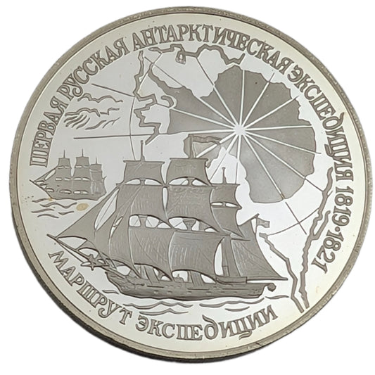 Erste russische Antarktisexpedition, Segelschiff