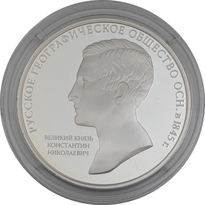 170. Jahrestag - Russische Geographische Gesellschaft - Russian Geographic Society, Moskau