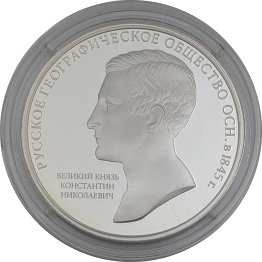 170. Jahrestag - Russische Geographische Gesellschaft - Russian Geographic Society, Moskau