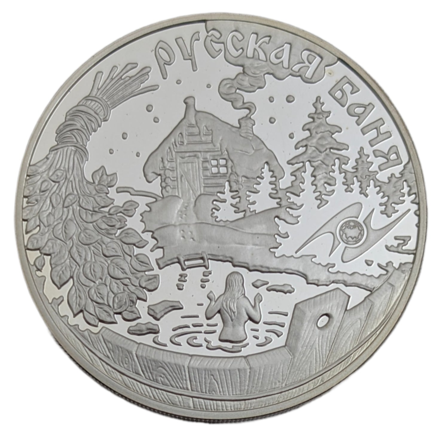 EAWG - Russische Banja/Badehaus