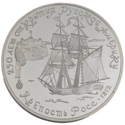 250. Jahrestag - Entdeckung der Russischen Amerika, Fort Ross, Segelschiff, UdSSR, Sowjetunion