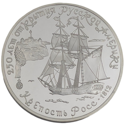 250. Jahrestag - Entdeckung der Russischen Amerika, Fort Ross, Segelschiff, UdSSR, Sowjetunion