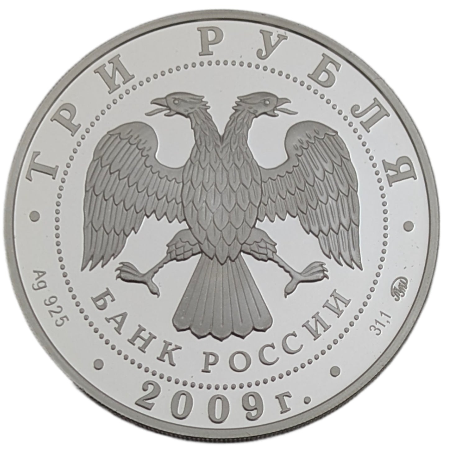 400. Jahrestag des freiwilligen Beitritts des kalmückischen Volkes zum russischen Staat/Kalmykia, Moskau