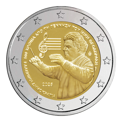 100. Geburtstag Mikis Theodorakis