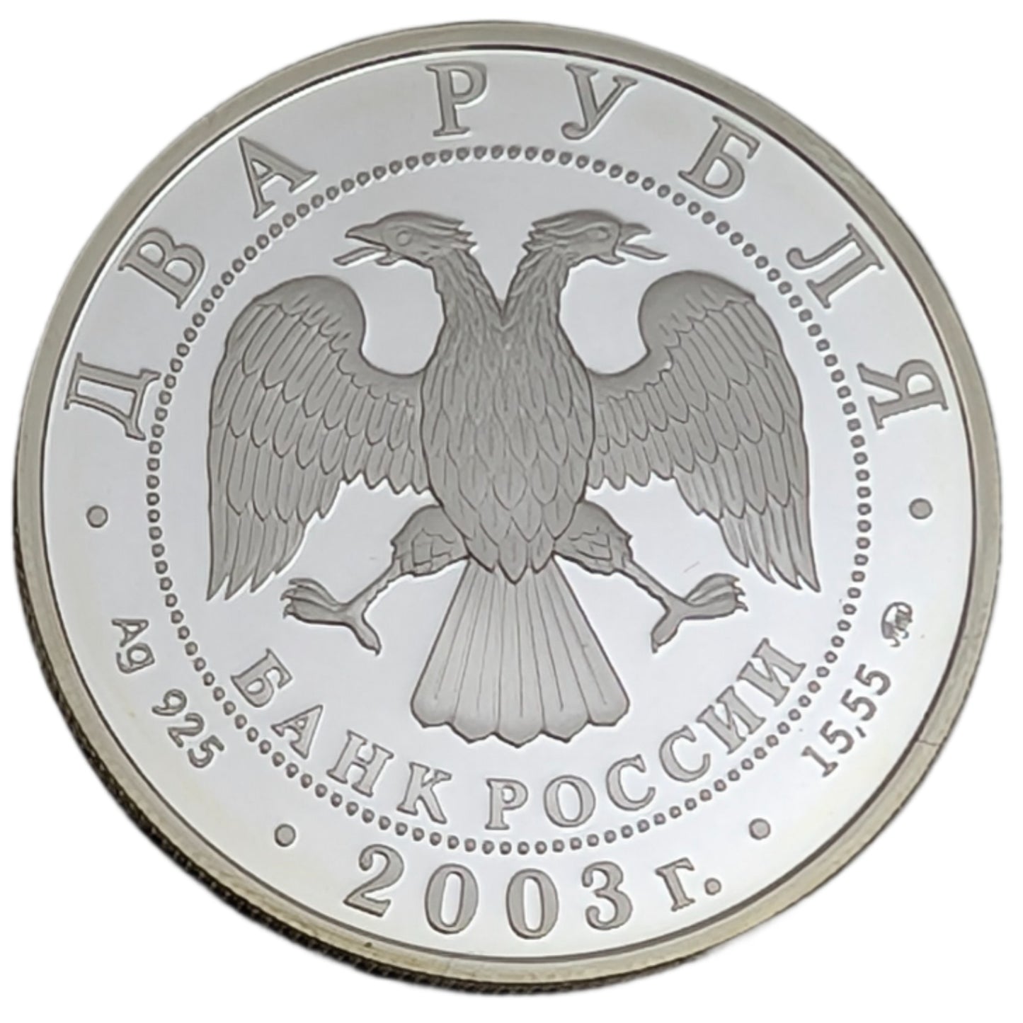 Zwilling/Gemini - Sternzeichen, Moskau