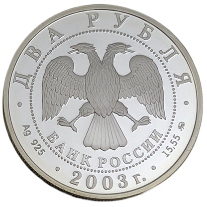 Zwilling/Gemini - Sternzeichen, Moskau