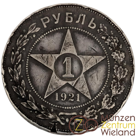 Sternrubel, UdSSR Sowjetrepublik (RSFSR) (1921 - 1923), schöne Patina, Randfehler