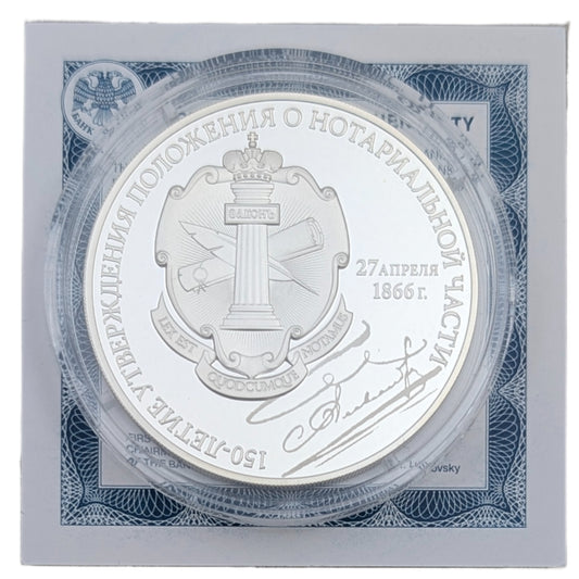 150 Jahre Notariatswesen in Russland