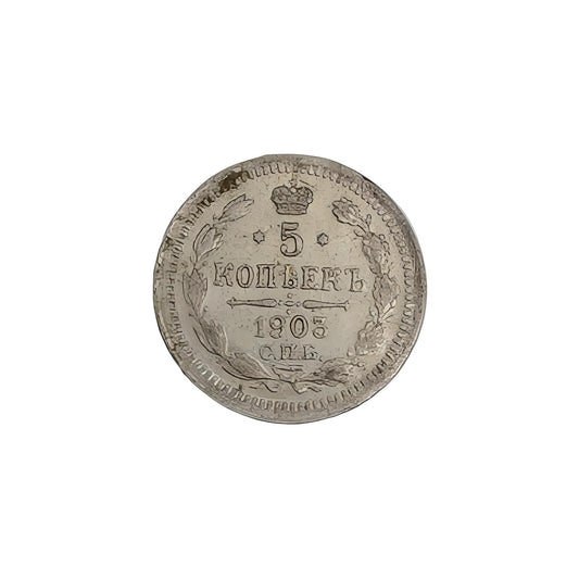 Nikolaus II, St. Petersburg / Russisches Kaiserreich, Broschierspur