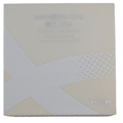 Jahr des Pferdes, Year of the Horse, Lunar, gewellt, flower-, blossom-shaped