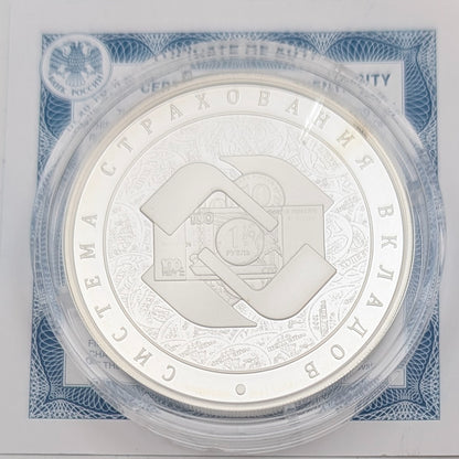 Einlagensicherungssystem/Deposit Insurance System