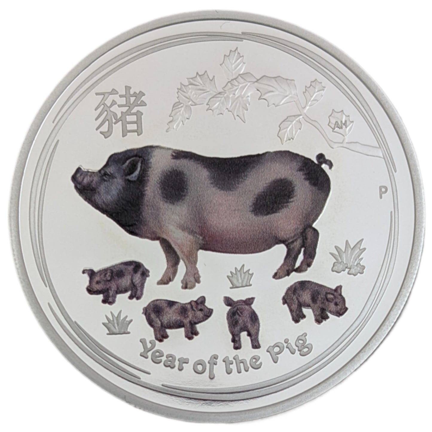 Year of the Pig/Jahr des Schweines, colored/farbig, Lunar II