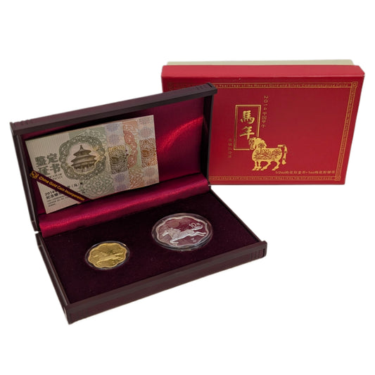 Year of the Horse / Jahr des Pferdes, Set 200 + 10 Yuan