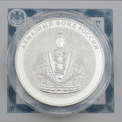 Imperial Crown - Diamantenfonds Russlands (Diamond Fund of Russia)