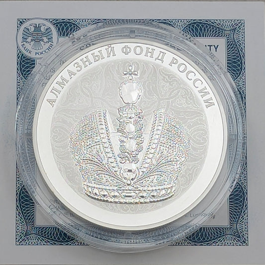 Imperial Crown - Diamantenfonds Russlands (Diamond Fund of Russia)