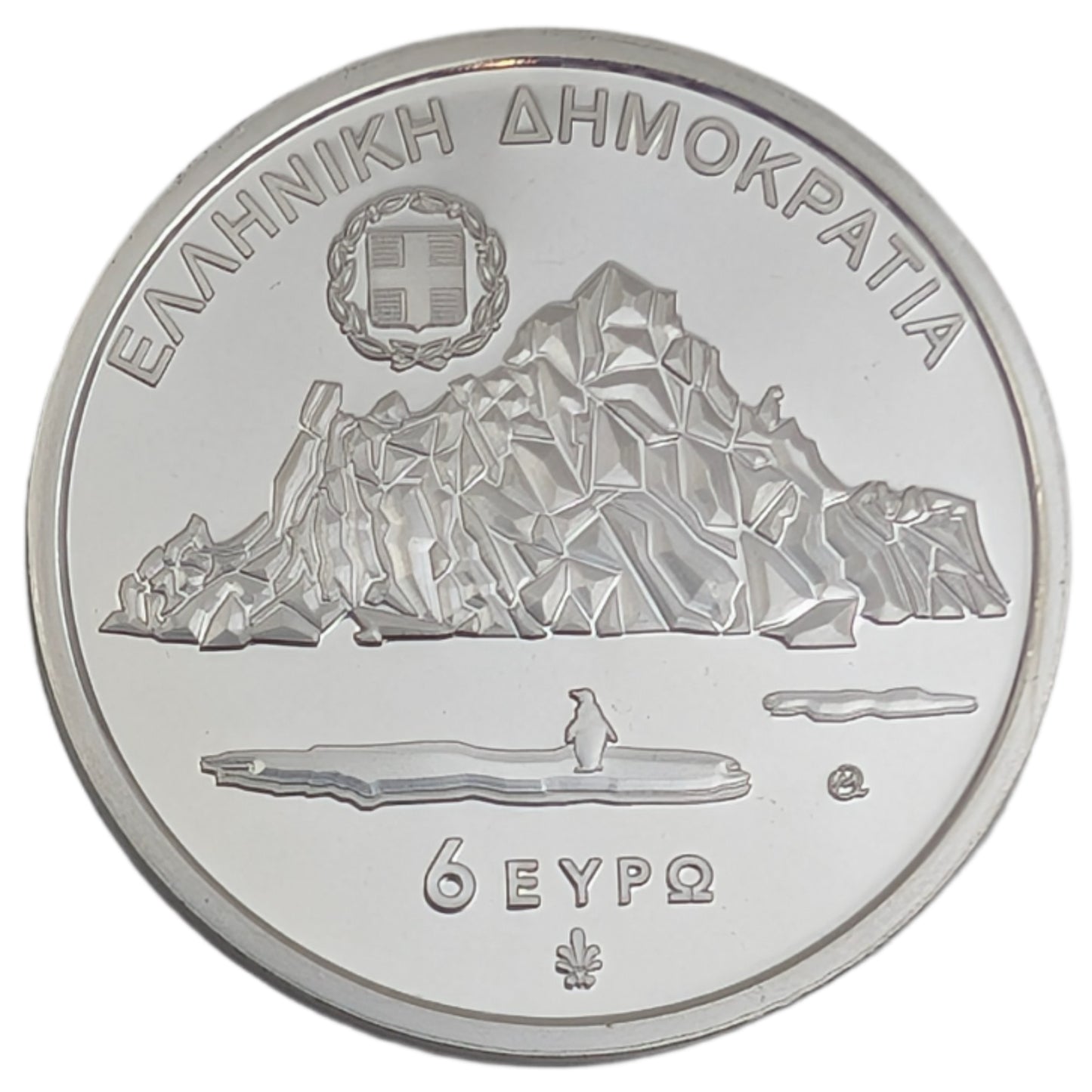 International Year Of Glacier's Preservation / Internationales Jahr zum Schutz der Gletscher, farbig