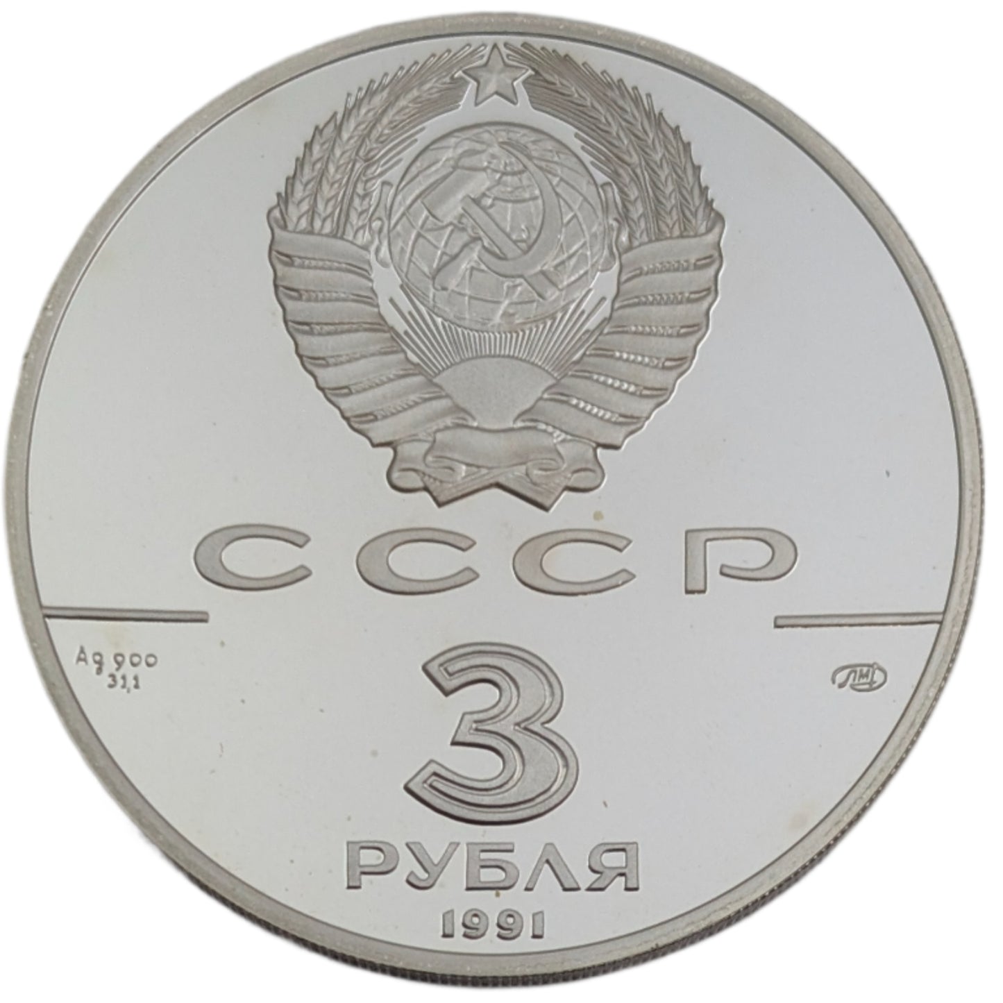 30 Jahre Weltraumflug von Juri Gagarin, UdSSR, Sowjetunion