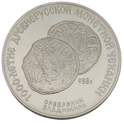 1000 Jahre Altrussische Münzprägung, UdSSR, Sowjetunion