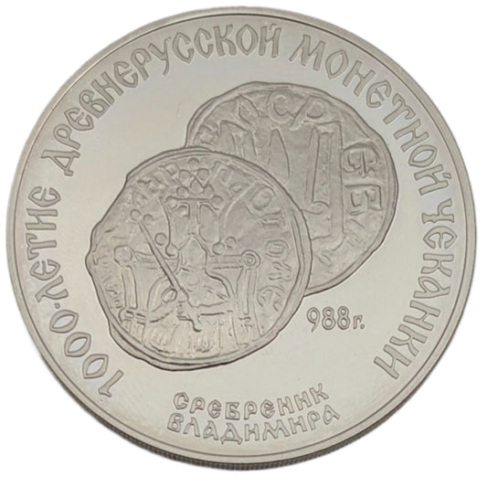 1000 Jahre Altrussische Münzprägung, UdSSR, Sowjetunion