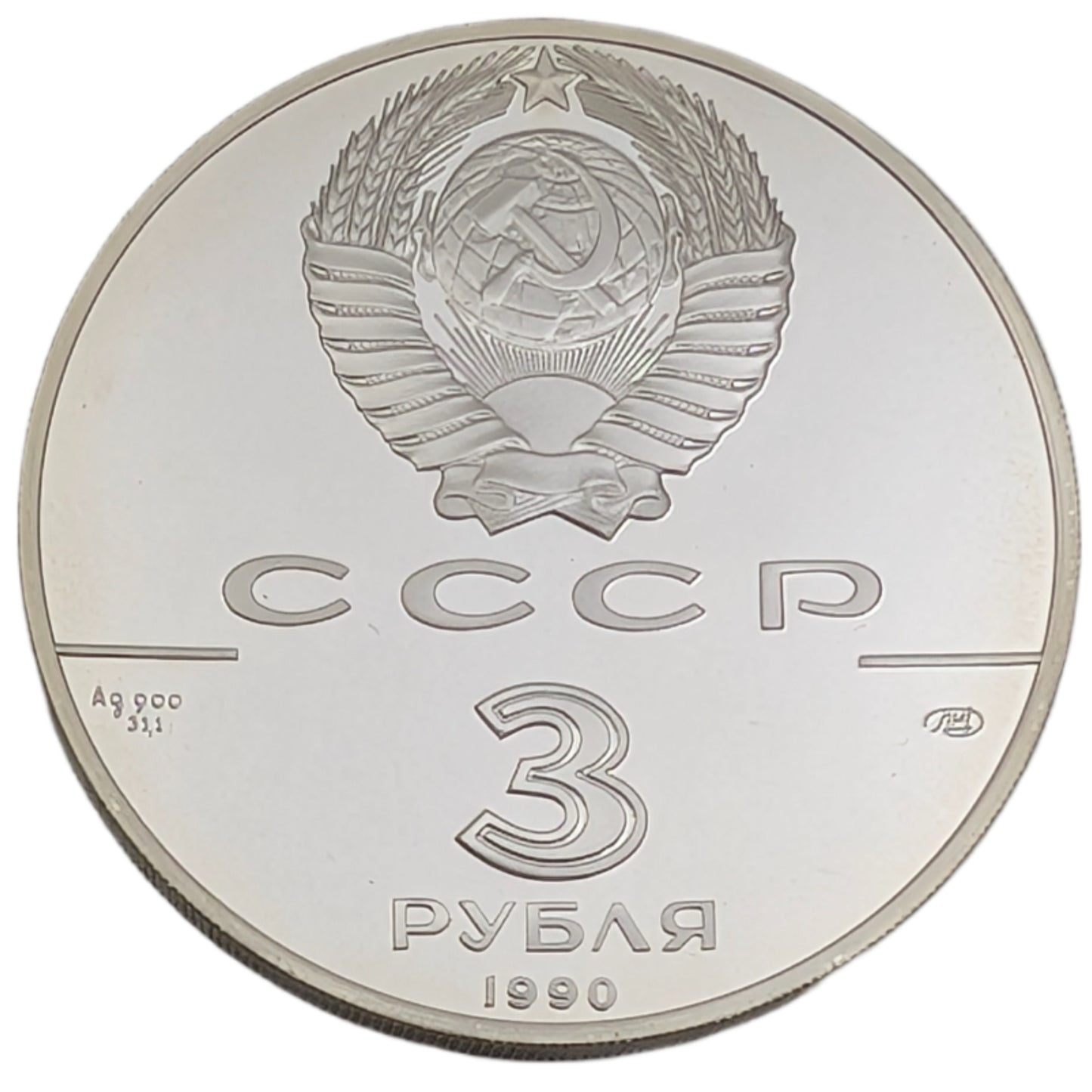 500. Jahrestag des russischen Einheitsstaates - Peter-und-Paul-Festung, UdSSR, Sowjetunion