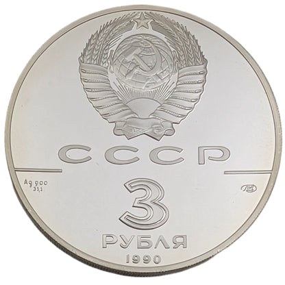 500. Jahrestag des russischen Einheitsstaates - Peter-und-Paul-Festung, UdSSR, Sowjetunion