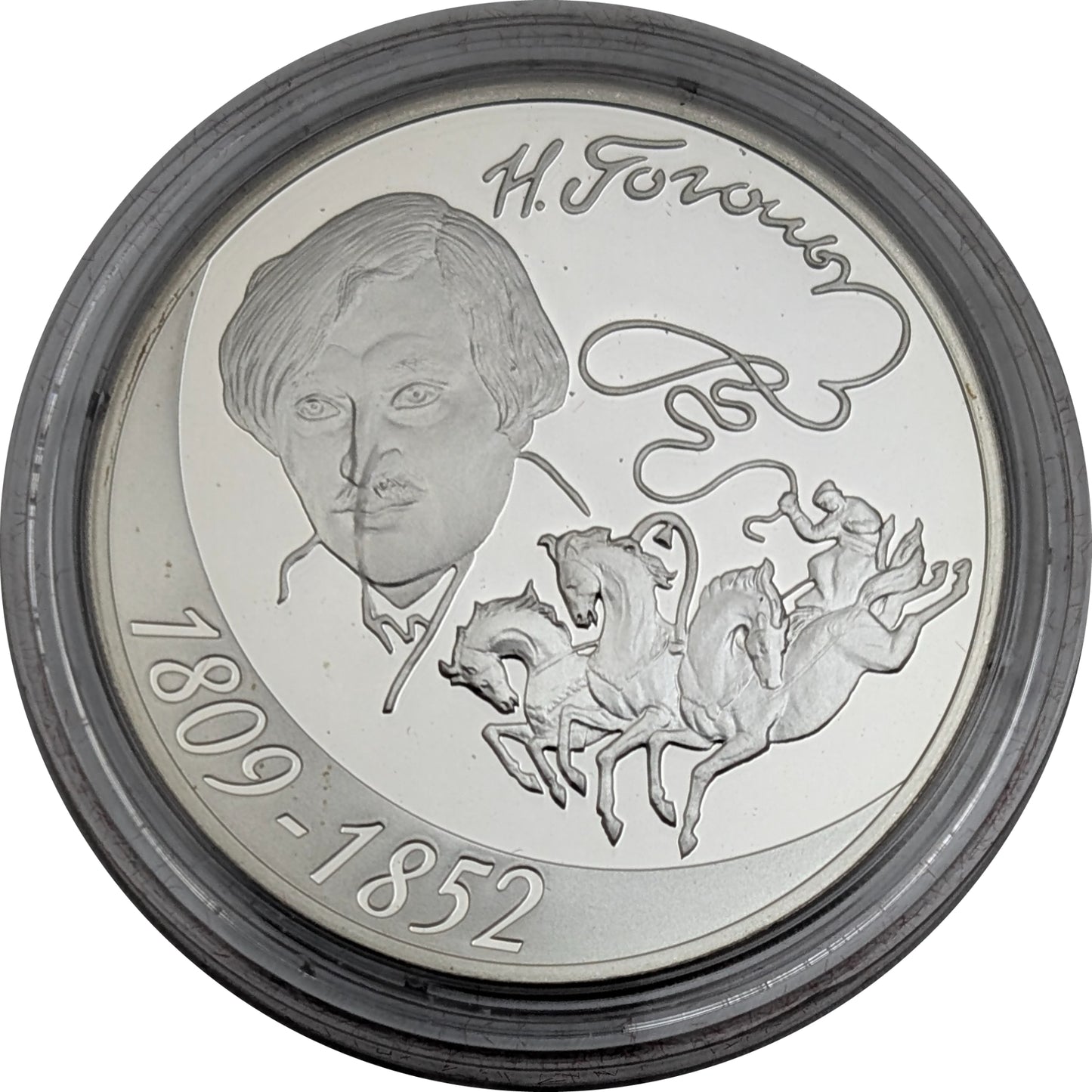 200. Geburtstag von Nikolai Gogol, St. Petersburg