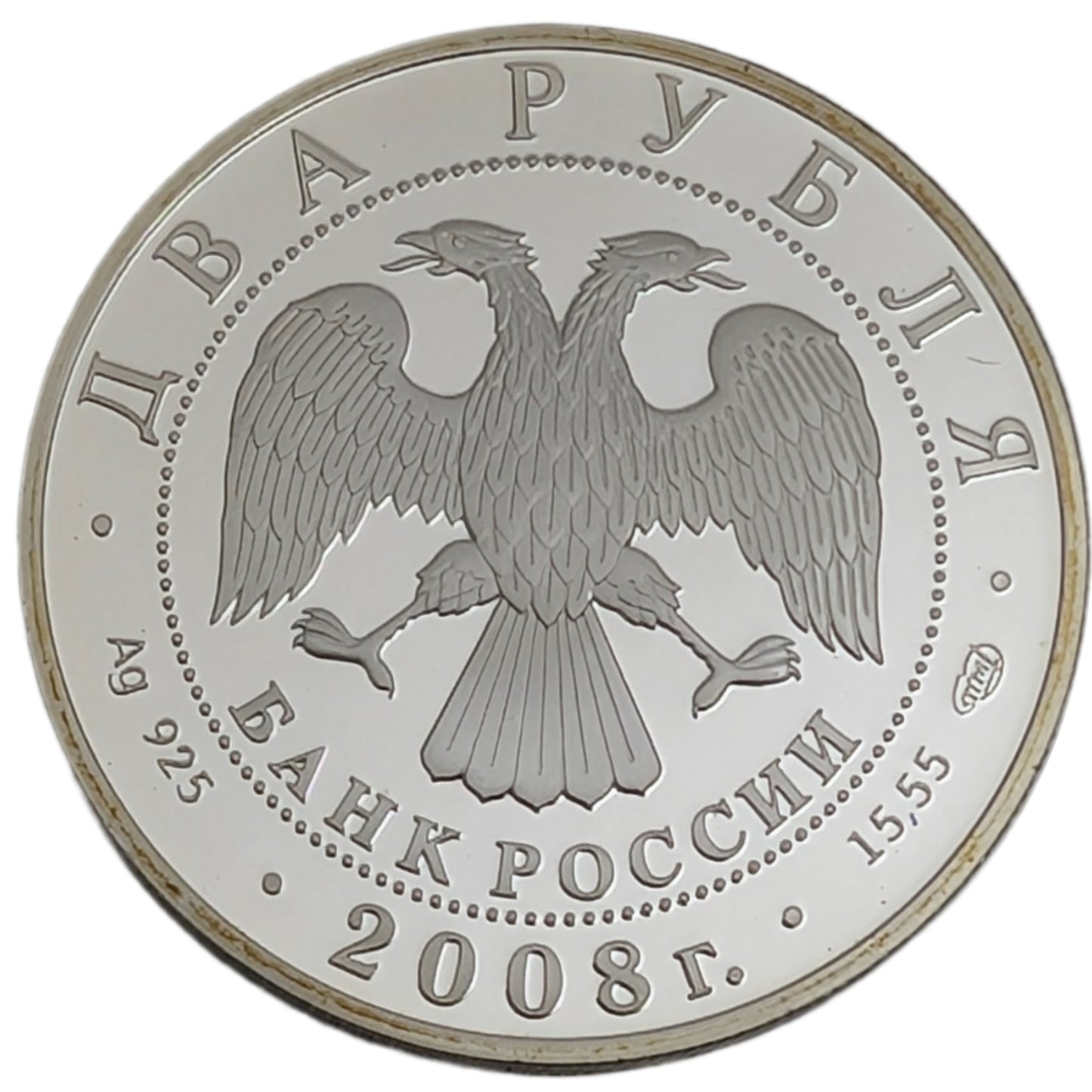 100. Geburtstag des Kinderbuchautors N.N. Nosov - Außergewöhnliche russische Persönlichkeiten, farbig, St. Petersburg