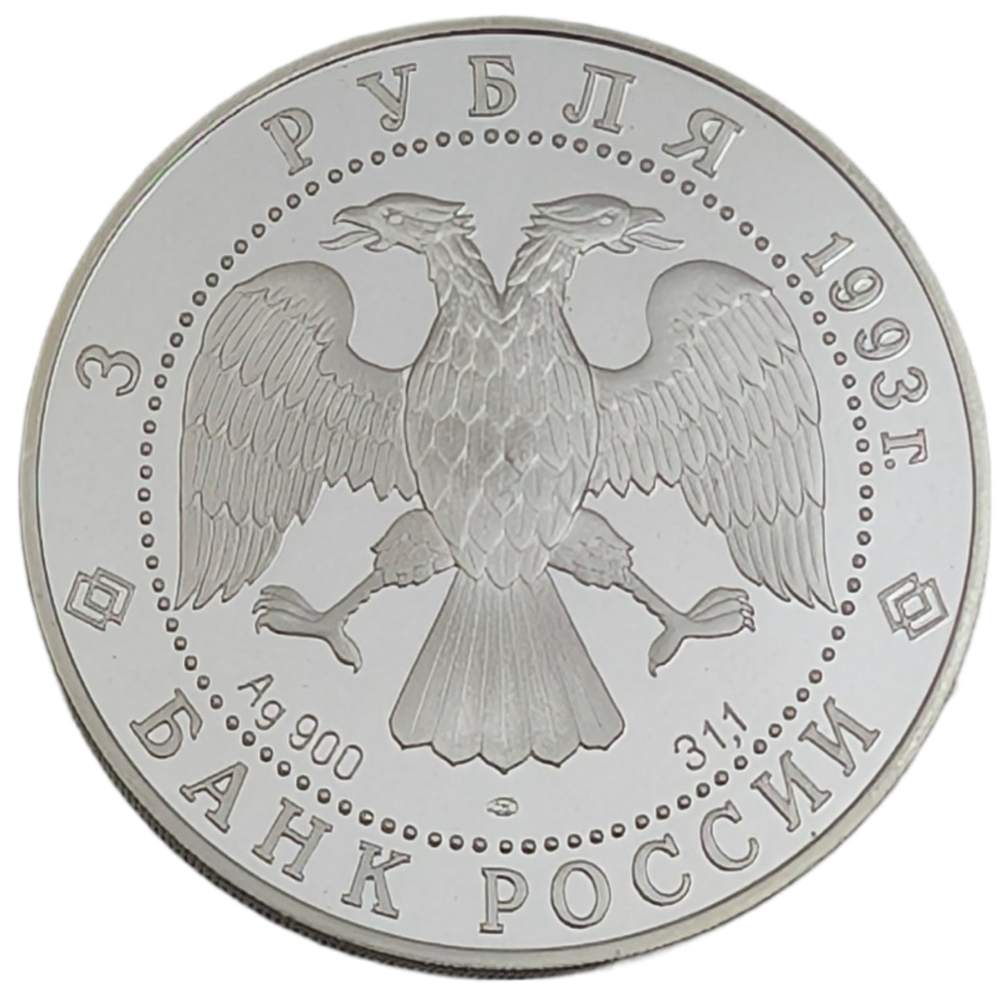 Anna Pawlowa/Pavlova