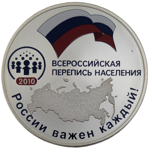 Russische Volkszählung, farbig