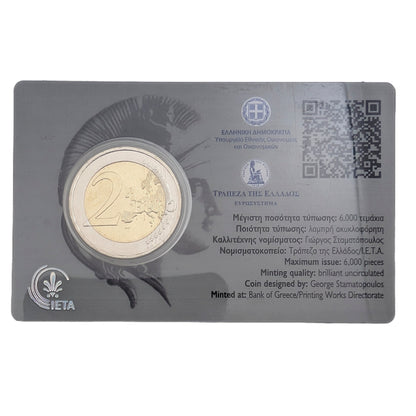 100 Jahre Akademie von Athen, Coincard
