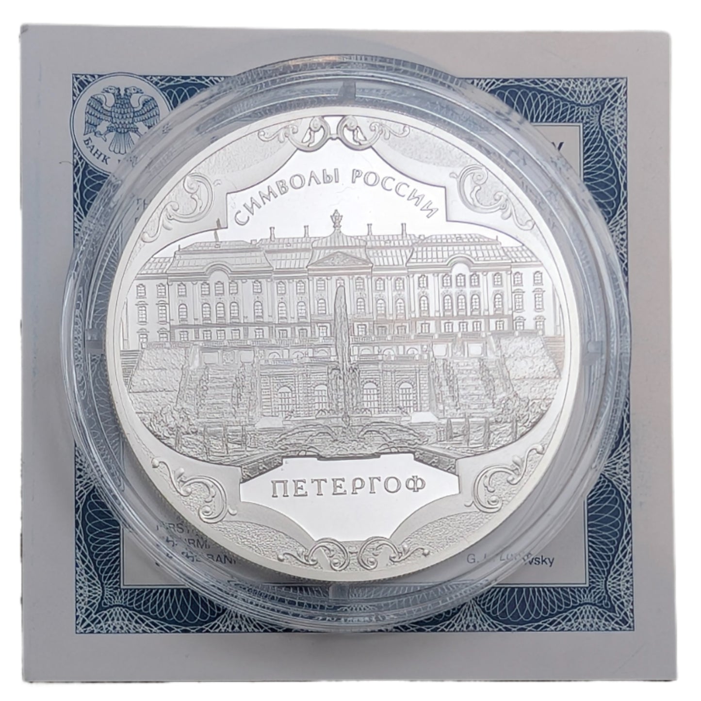 Peterhof - UNESCO Weltkulturerbe