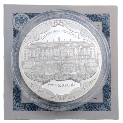 Peterhof - UNESCO Weltkulturerbe