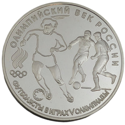 Olympisches Jahrhundert Russlands - Fußball, 1910