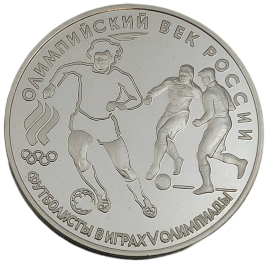 Olympisches Jahrhundert Russlands - Fußball, 1910